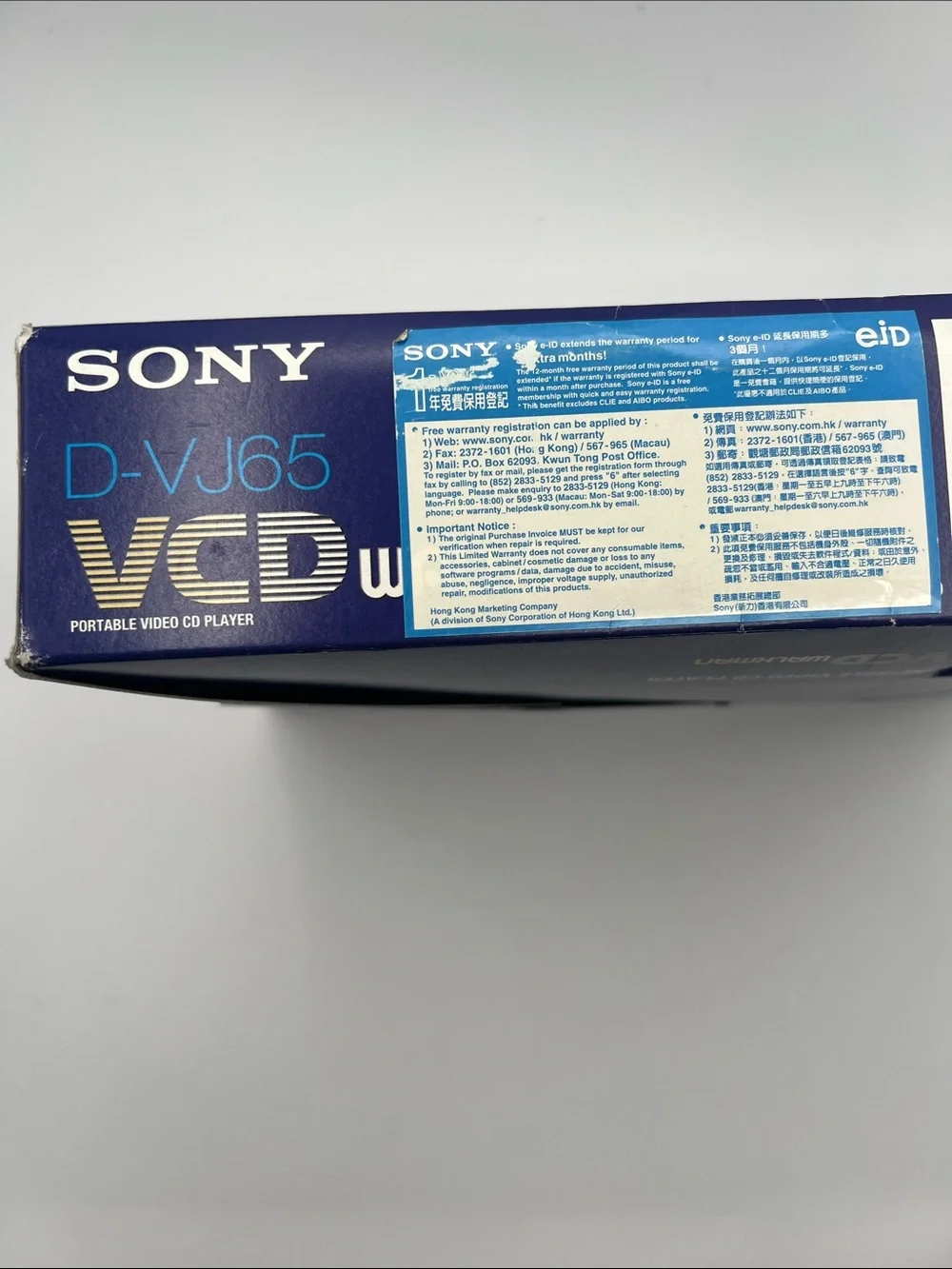 VTG Sony Video CD Walkman D-VJ65 Complete in Box